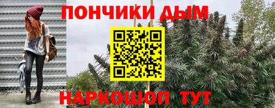 бутик Волгодонск