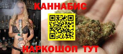 бутик Волгодонск