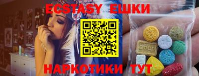 ALPHA-PVP Волжск