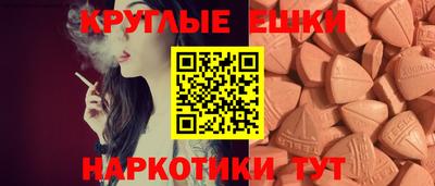 меф VHQ Волжский