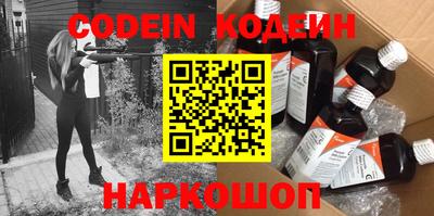 меф VHQ Волжский