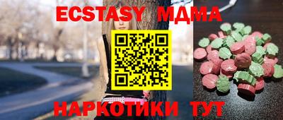 меф VHQ Волжский