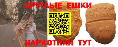 меф VHQ Волжский