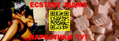бутик Волгодонск