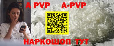 mdpv Апшеронск