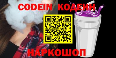 ALPHA-PVP Волжск