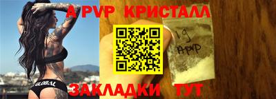 бутик Волгодонск