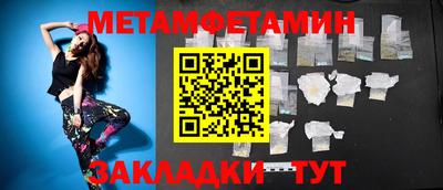 меф VHQ Волжский