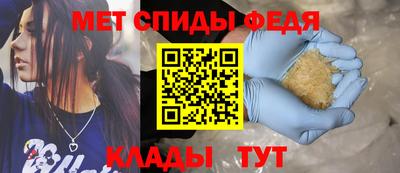ALPHA-PVP Волжск