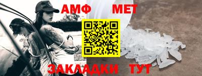 бутик Волгодонск