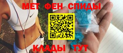 бутик Волгодонск