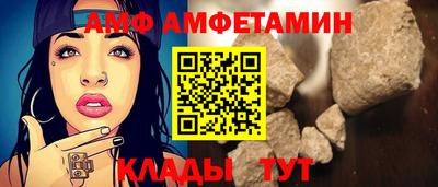 меф VHQ Волжский