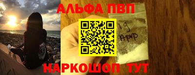 меф VHQ Волжский