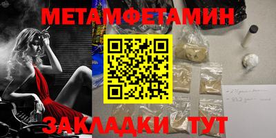 меф VHQ Волжский