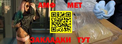 ALPHA-PVP Волжск