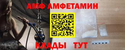 меф VHQ Волжский