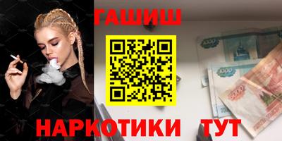 мефедрон мука Аргун