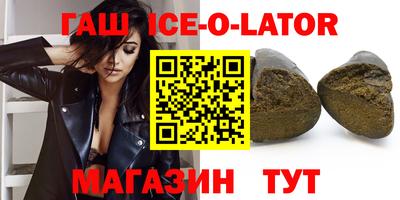 меф VHQ Волжский