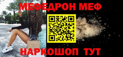 ALPHA-PVP Волжск