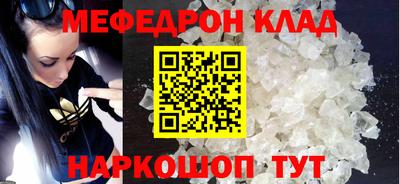 бутик Волгодонск