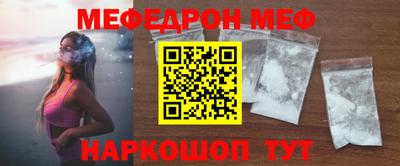 ALPHA-PVP Волжск