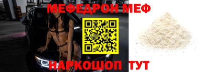 бутик Волгодонск
