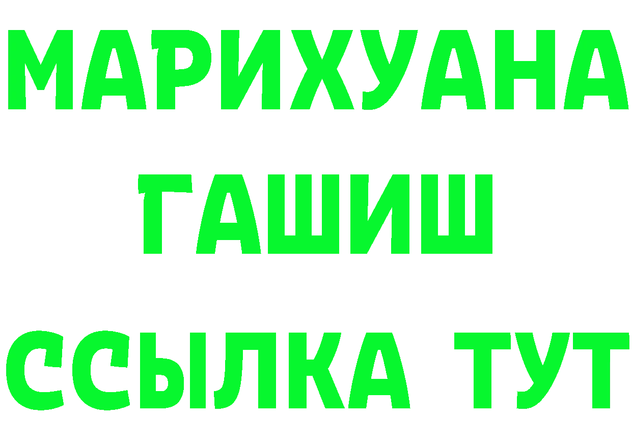 Амфетамин VHQ зеркало площадка OMG Рязань