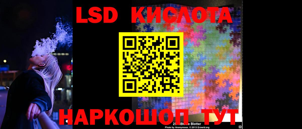 Лсд 25 экстази ecstasy  Лсд 25 экстази  Рязань  Вход с VPN  Лсд 25 экстази кислота 