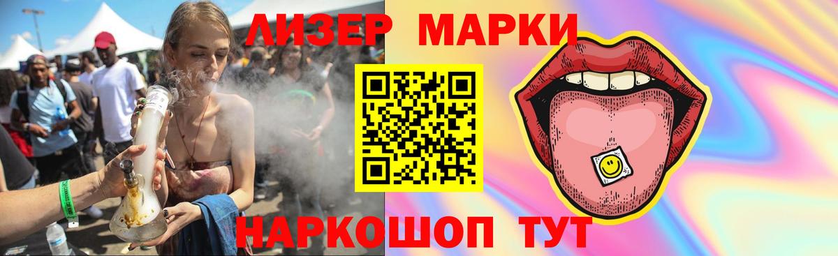 ЛСД экстази кислота  Лсд 25 экстази ecstasy  Рязань 