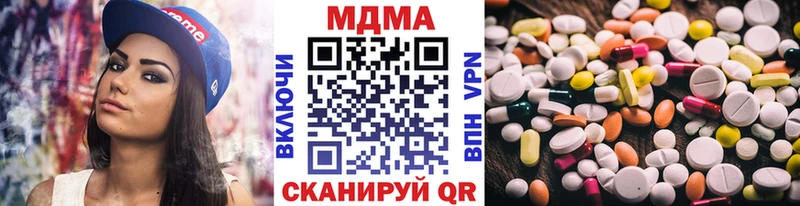 МДМА молли  Рязань 