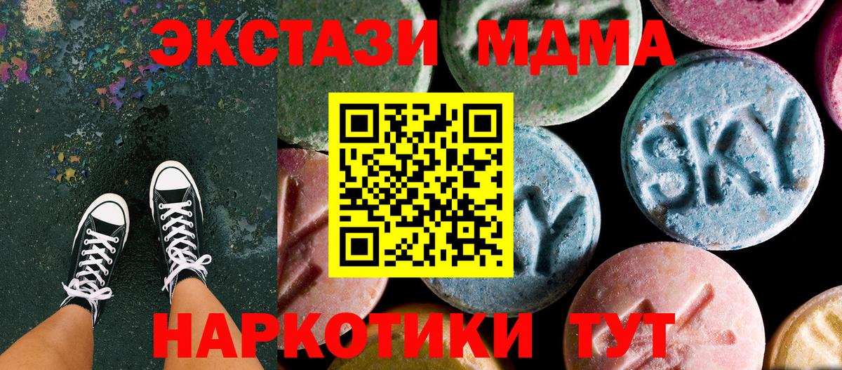MDMA Molly Рязань