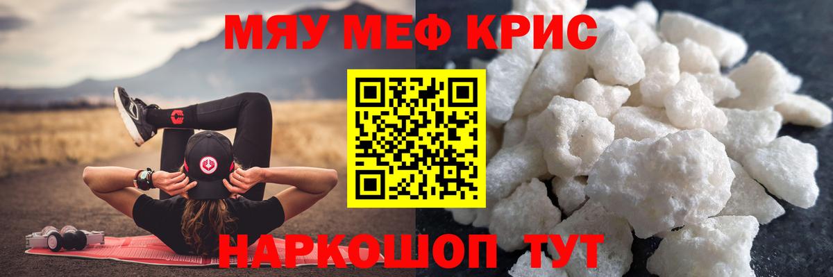 Рязань  Меф кристаллы  ГАШ 