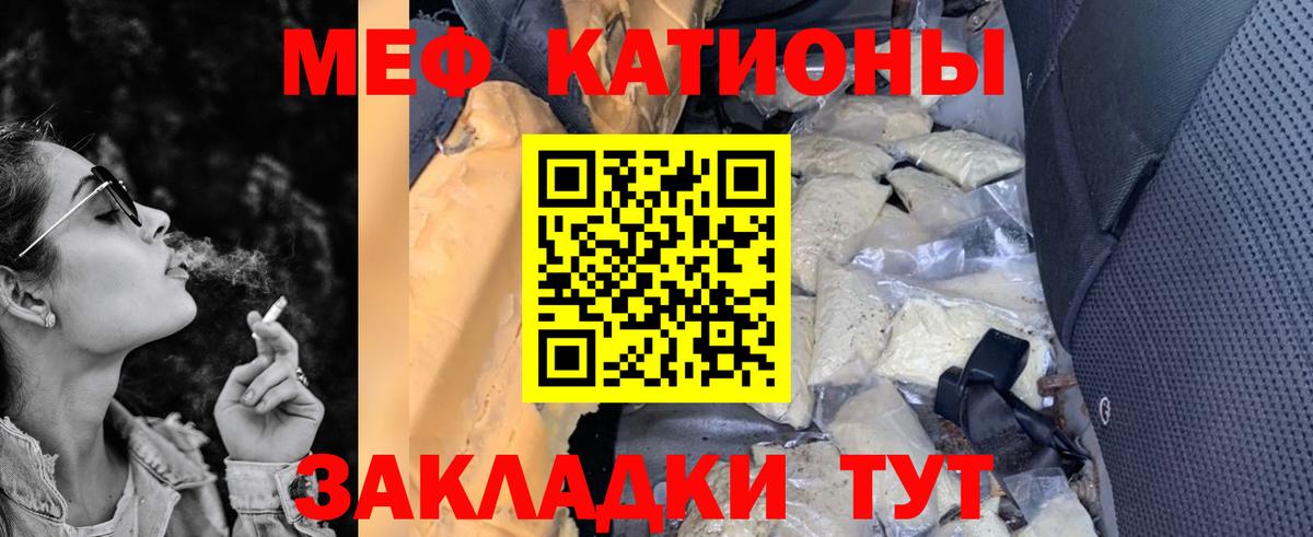 Рязань  Меф  Вход с VPN  Мефедрон VHQ  МЕФ мяу мяу 