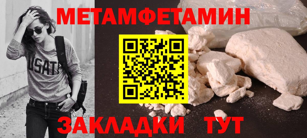 МЕТАМФЕТАМИН  МЕТАМФЕТАМИН витя  МЕТАМФЕТАМИН витя  Вход с VPN  Рязань 