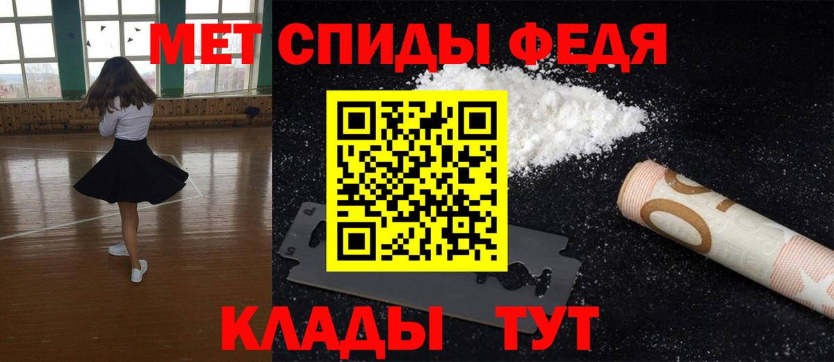 МЕТАМФЕТАМИН  Рязань  Метамфетамин пудра  Метамфетамин пудра 