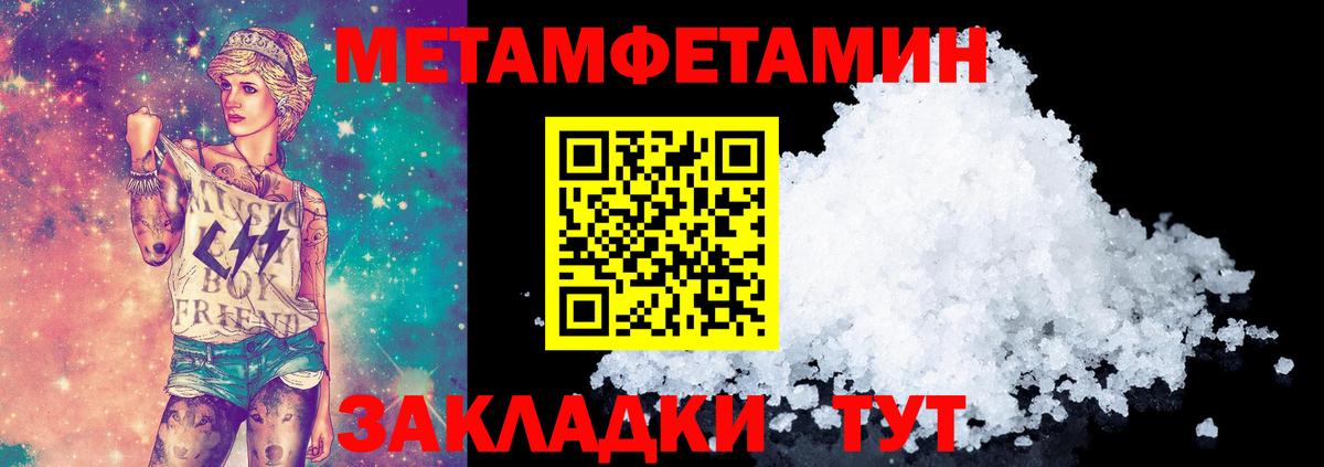 Метамфетамин витя Рязань