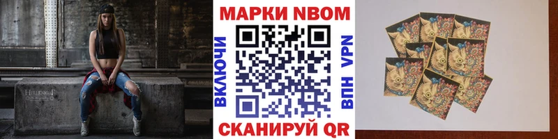 МЕГА зеркало Рязань Наркотические марки 1500мкг