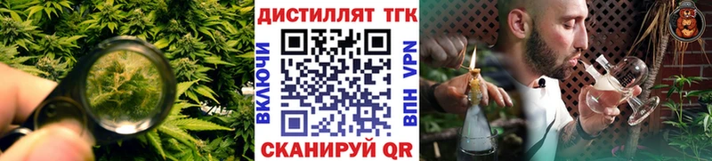 ТГК вейп с тгк  Рязань 