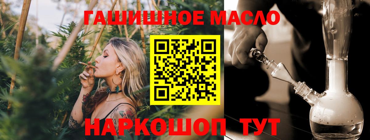 ТГК вейп Рязань