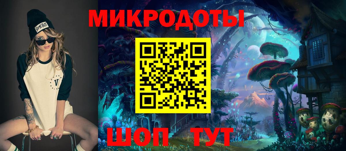 Галлюциногенные грибы Magic Shrooms  Вход с VPN  Рязань 