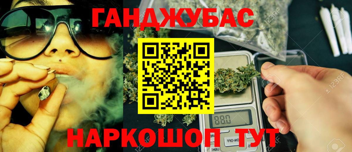 МЕФ  Гашиш  КОКАИН  Рязань  Вход с VPN  Экстази  Масло THC  Марки  Бошки Шишки  Конопля 