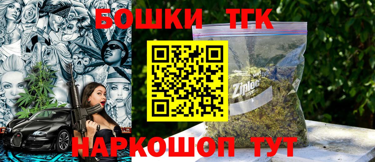 Каннабис Amnesia  Рязань  Бошки Шишки VHQ  Бошки Шишки тримм 