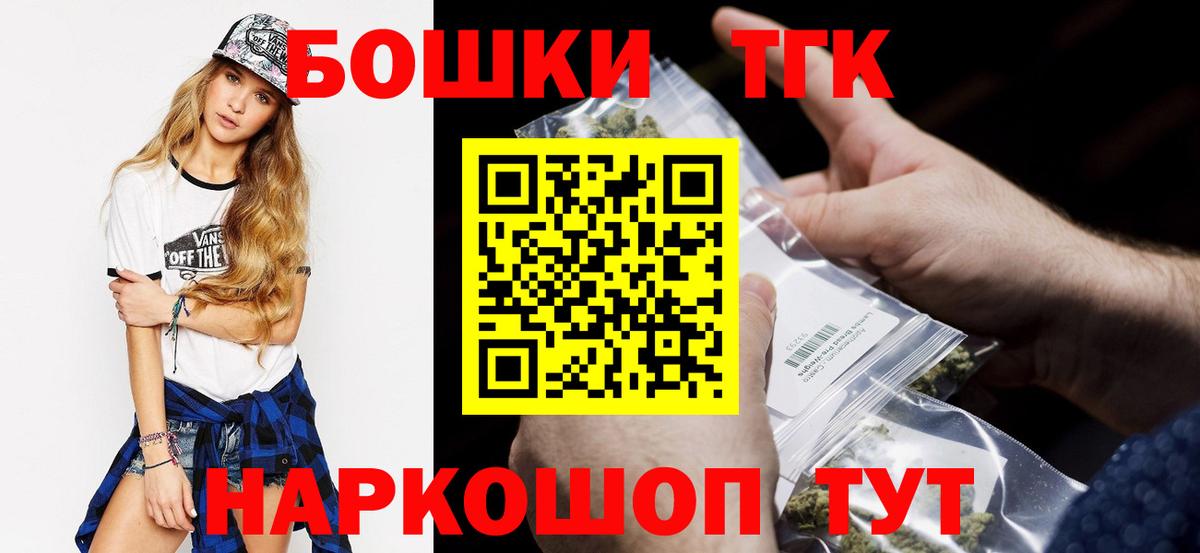 Рязань  Канабис THC 21%  Вход с VPN  Канабис MAZAR 